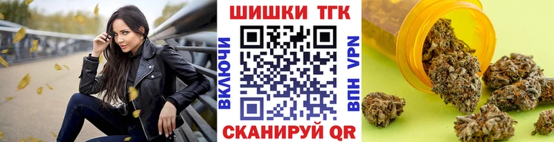 Купить наркотик Пионерский Бошки Шишки  Меф  Кокаин  Гашиш 