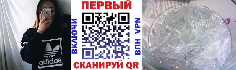 где купить наркоту  Пионерский  Амфетамин VHQ 