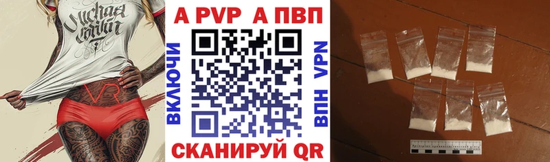 APVP СК КРИС  Пионерский 