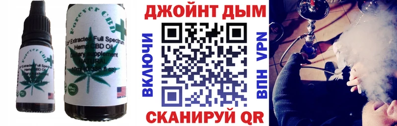 купить  цена  omg ссылки  Еда ТГК марихуана  Пионерский 