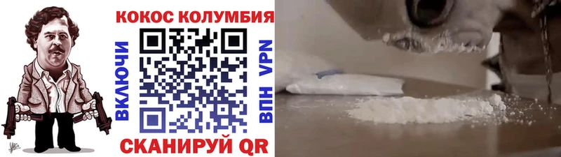 наркотики  Пионерский  COCAIN 98% 