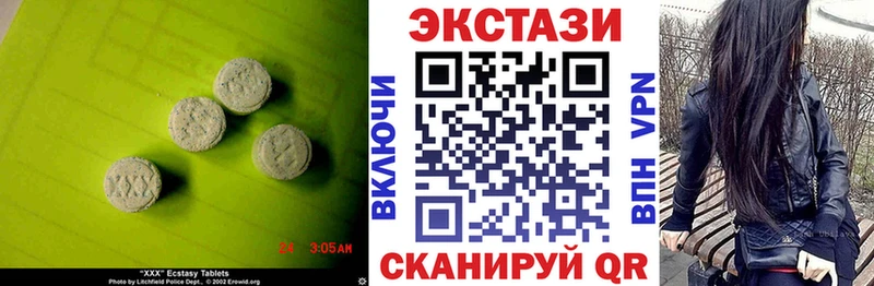Ecstasy бентли  площадка наркотические препараты  Пионерский 
