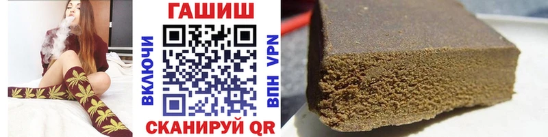 купить наркотики цена  Пионерский  ГАШ VHQ 