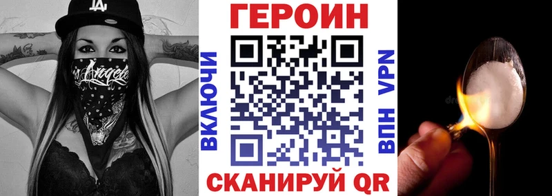мега как зайти  Пионерский  Героин гречка 
