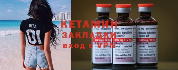 кокаин премиум Богородицк