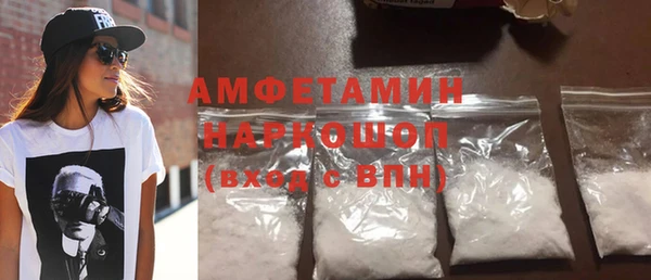 таблы Богородск