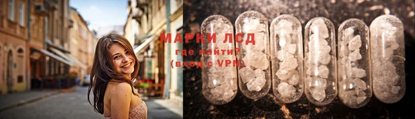 кокаин премиум Богородицк
