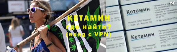 таблы Богородск
