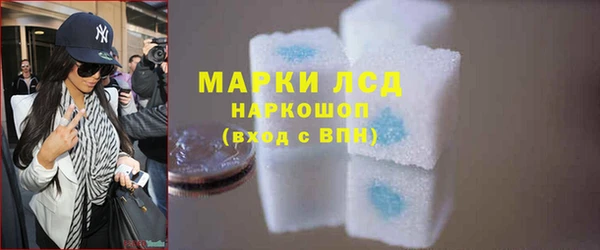 таблы Богородск