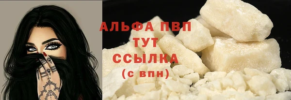 кокаин премиум Богородицк