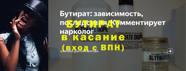 кокаин премиум Богородицк