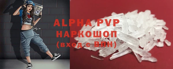 кокаин премиум Богородицк