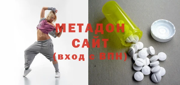 таблы Богородск