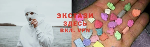 кокаин премиум Богородицк