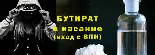 кокаин премиум Богородицк