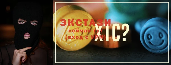 кокаин премиум Богородицк