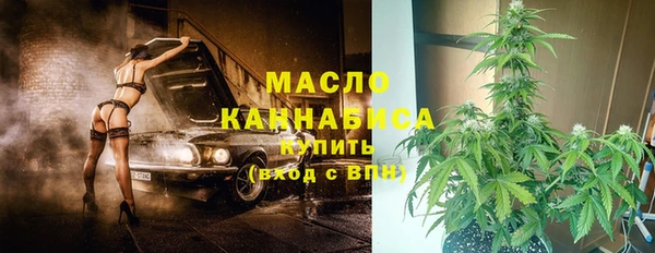 таблы Богородск