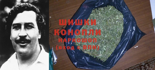 кокаин премиум Богородицк