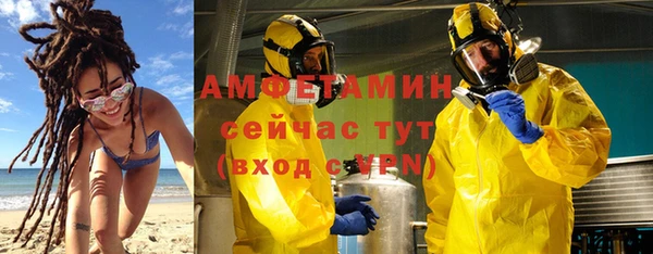таблы Богородск