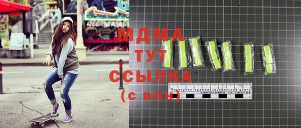 таблы Богородск