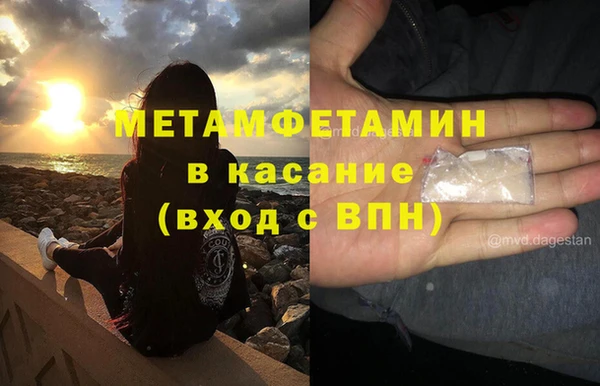 таблы Богородск