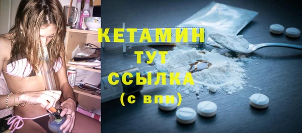 кокаин премиум Богородицк