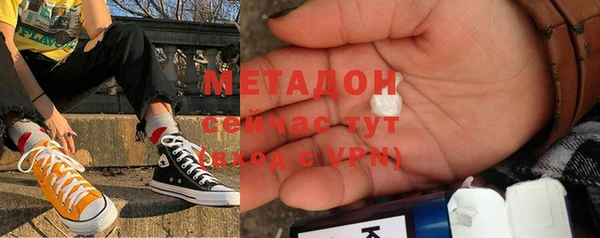 кокаин премиум Богородицк