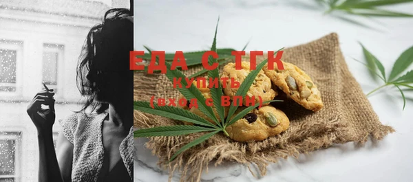 таблы Богородск