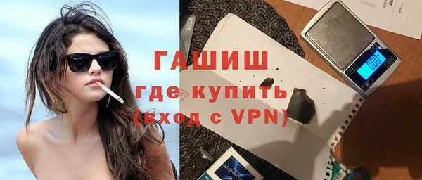 кокаин премиум Богородицк
