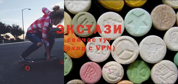 таблы Богородск