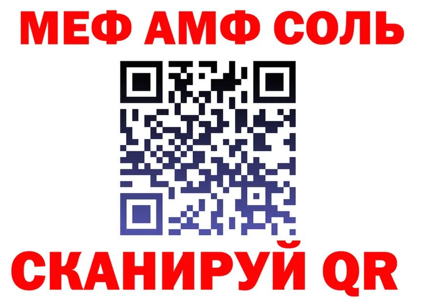 Альфа ПВП СК ONION площадка mega Пионерский