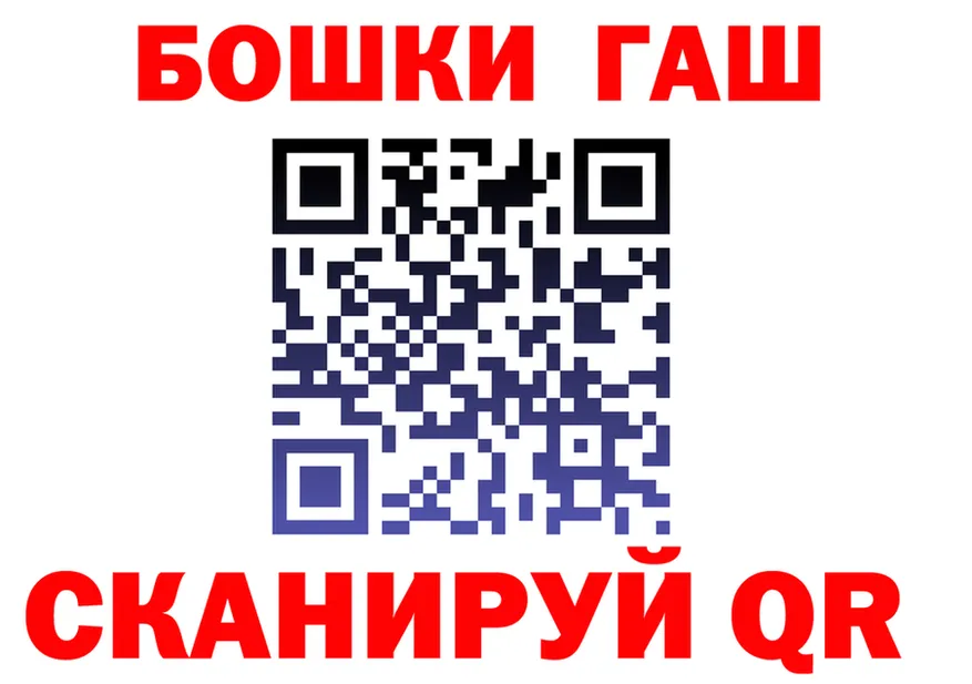 ГАШ Ice-O-Lator как зайти маркетплейс MEGA Пионерский