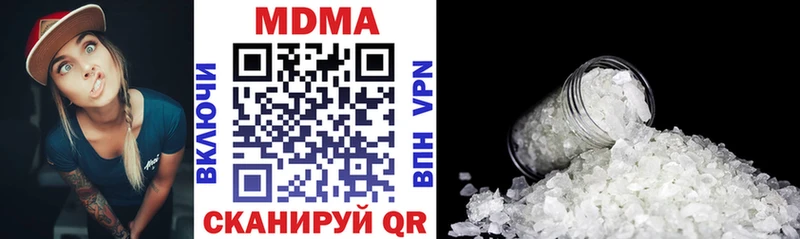 mega вход  Пионерский  МДМА молли 