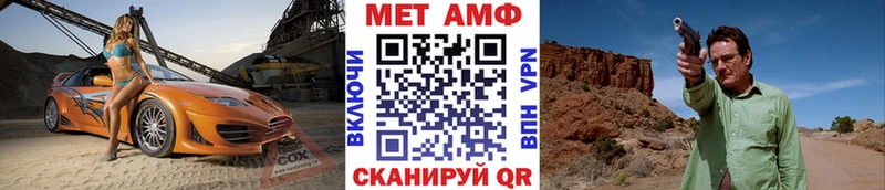 МЕТАМФЕТАМИН кристалл Пионерский