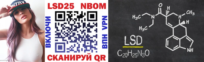 Марки N-bome 1,5мг  Пионерский 