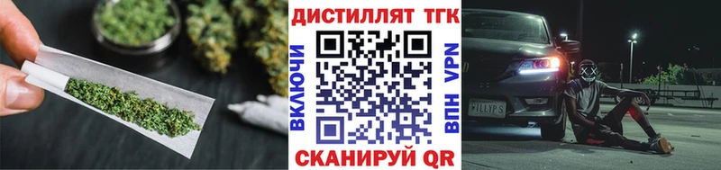 Дистиллят ТГК вейп OMG маркетплейс Пионерский
