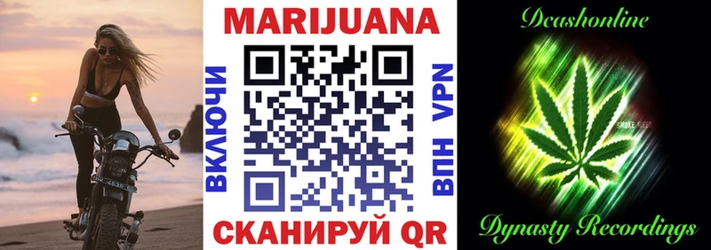 сколько стоит  Пионерский  Конопля планчик 